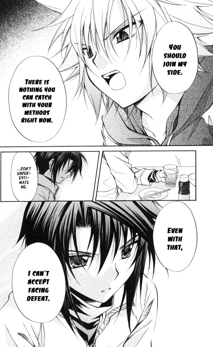 Spiral: Suiri no Kizuna Chapter 64 page 24 - Chapter 64: In a Graceful Hand That Can Go Out of Order