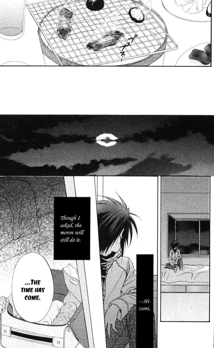 Spiral: Suiri no Kizuna Chapter 64 page 25 - Chapter 64: In a Graceful Hand That Can Go Out of Order