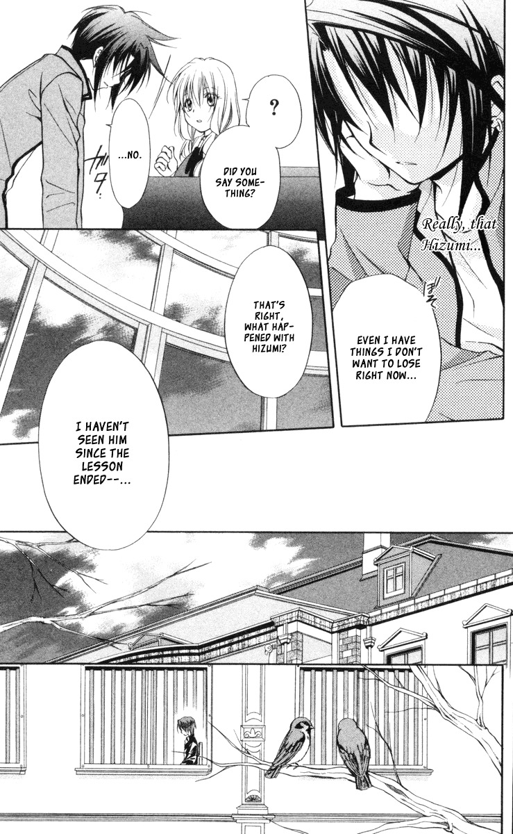 Spiral: Suiri no Kizuna Chapter 64 page 29 - Chapter 64: In a Graceful Hand That Can Go Out of Order