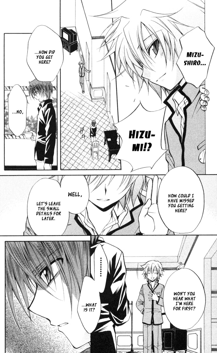 Spiral: Suiri no Kizuna Chapter 64 page 32 - Chapter 64: In a Graceful Hand That Can Go Out of Order