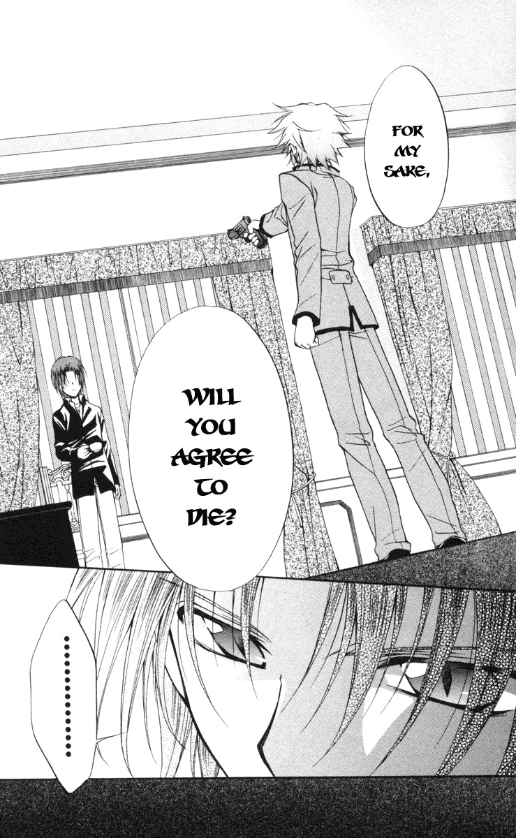 Spiral: Suiri no Kizuna Chapter 64 page 34 - Chapter 64: In a Graceful Hand That Can Go Out of Order