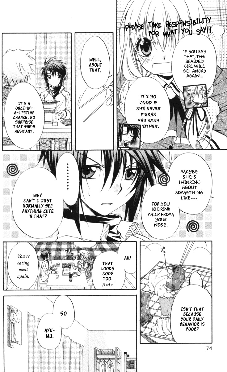 Spiral: Suiri no Kizuna Chapter 64 page 4 - Chapter 64: In a Graceful Hand That Can Go Out of Order