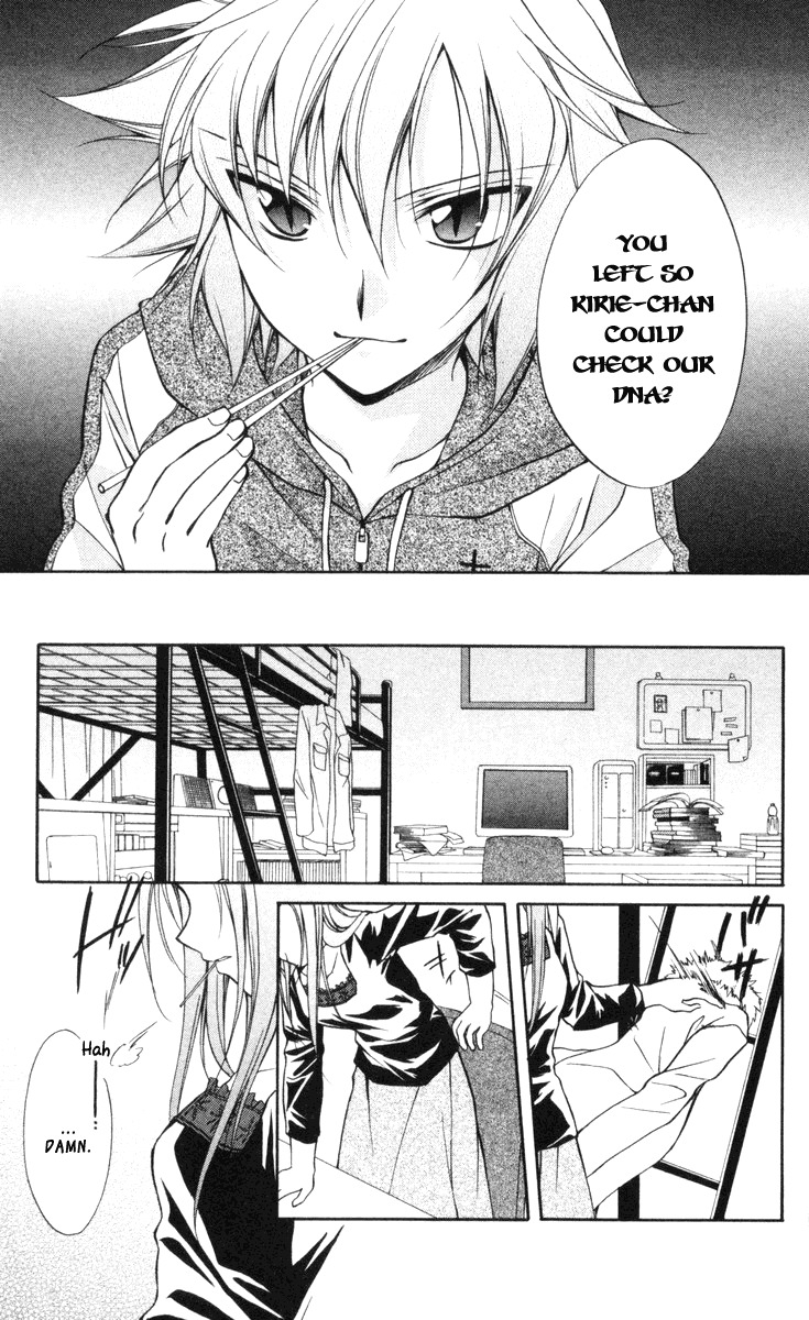 Spiral: Suiri no Kizuna Chapter 64 page 5 - Chapter 64: In a Graceful Hand That Can Go Out of Order