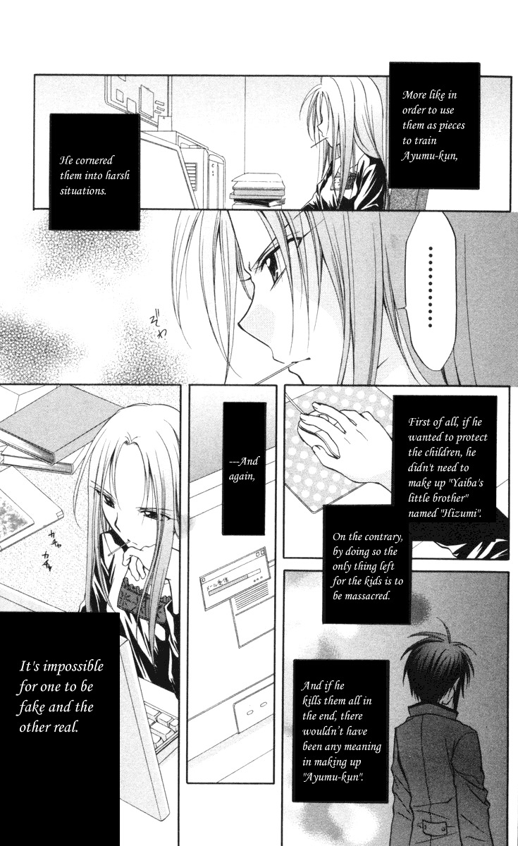 Spiral: Suiri no Kizuna Chapter 64 page 7 - Chapter 64: In a Graceful Hand That Can Go Out of Order