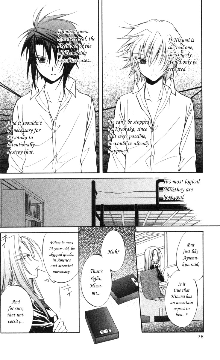 Spiral: Suiri no Kizuna Chapter 64 page 8 - Chapter 64: In a Graceful Hand That Can Go Out of Order