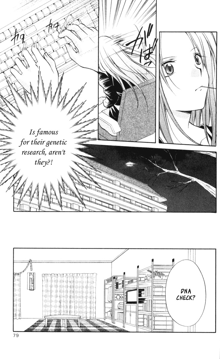 Spiral: Suiri no Kizuna Chapter 64 page 9 - Chapter 64: In a Graceful Hand That Can Go Out of Order