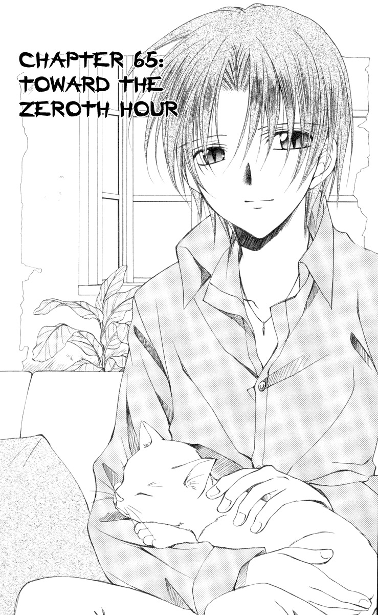Spiral: Suiri no Kizuna Chapter 65 page 1 - Chapter 65: Toward the Zeroth Hour