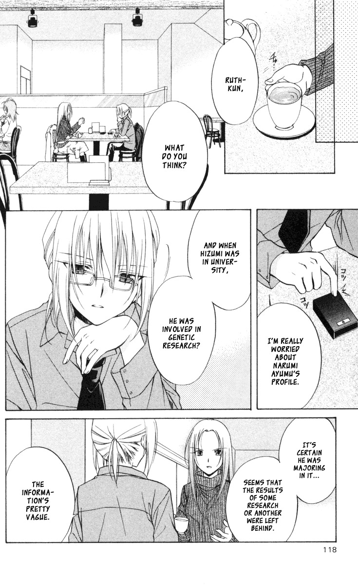 Spiral: Suiri no Kizuna Chapter 65 page 12 - Chapter 65: Toward the Zeroth Hour