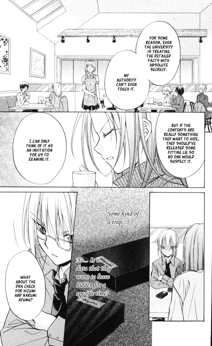 Spiral: Suiri no Kizuna Chapter 65 page 13 - Chapter 65: Toward the Zeroth Hour