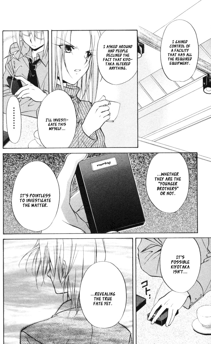 Spiral: Suiri no Kizuna Chapter 65 page 14 - Chapter 65: Toward the Zeroth Hour