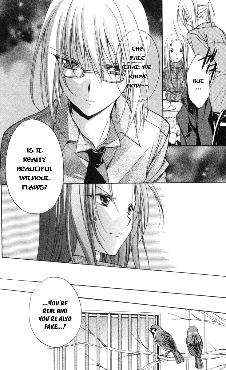 Spiral: Suiri no Kizuna Chapter 65 page 16 - Chapter 65: Toward the Zeroth Hour