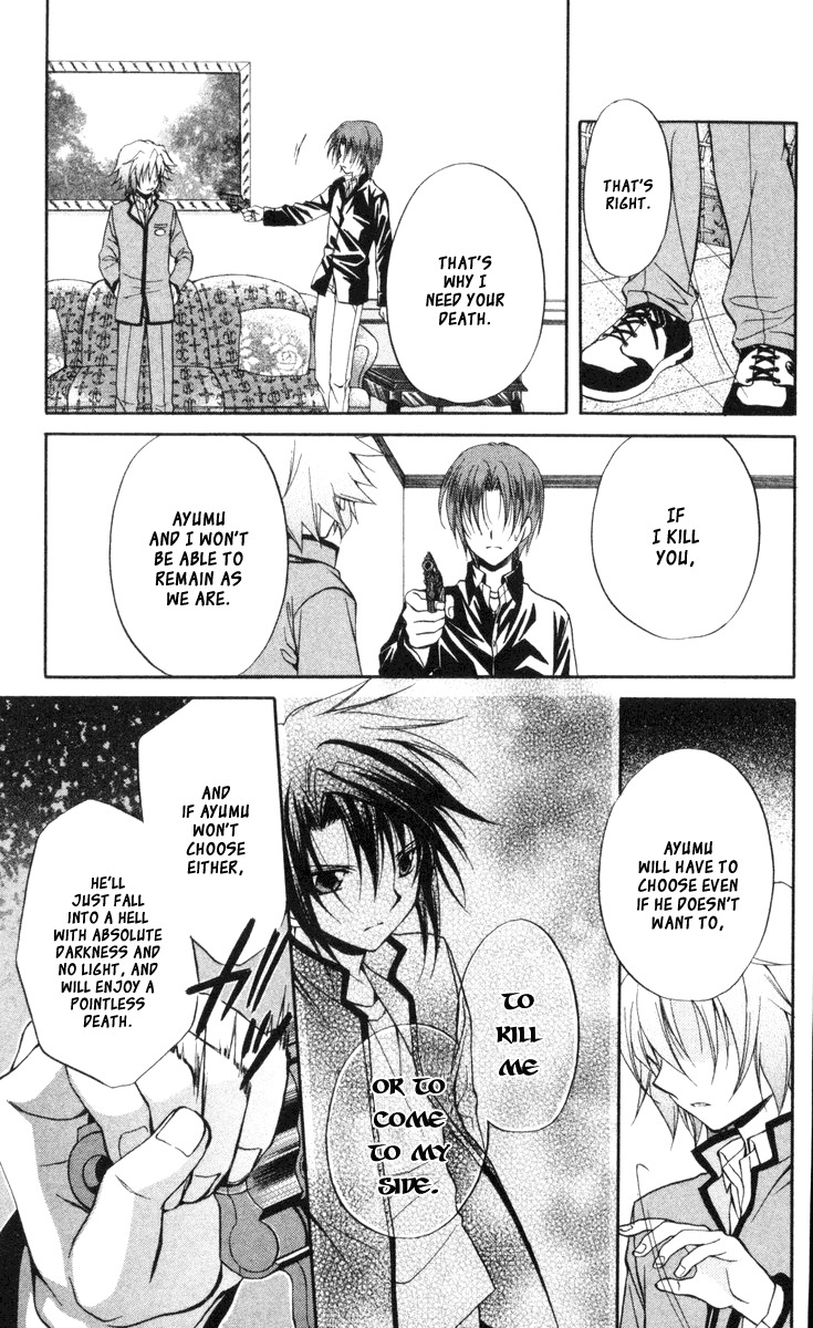 Spiral: Suiri no Kizuna Chapter 65 page 17 - Chapter 65: Toward the Zeroth Hour