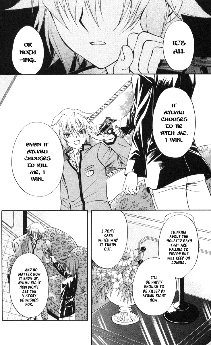 Spiral: Suiri no Kizuna Chapter 65 page 18 - Chapter 65: Toward the Zeroth Hour