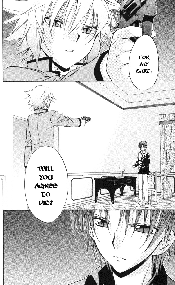 Spiral: Suiri no Kizuna Chapter 65 page 2 - Chapter 65: Toward the Zeroth Hour