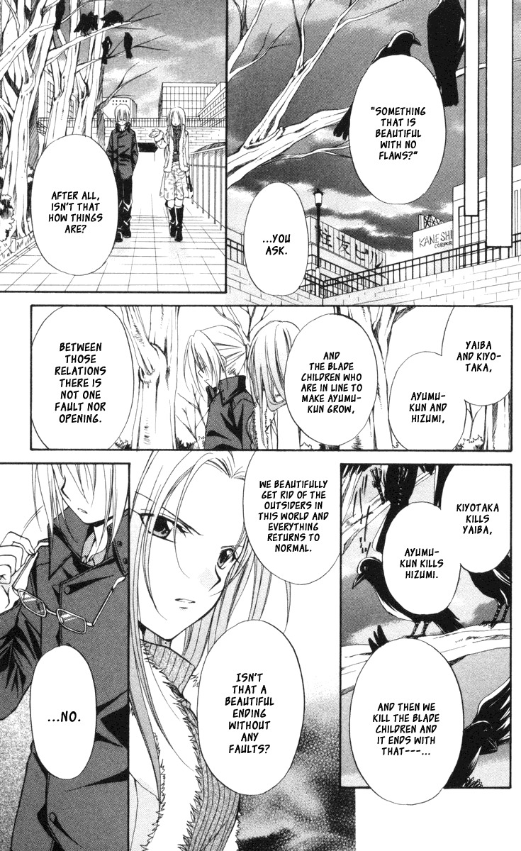 Spiral: Suiri no Kizuna Chapter 65 page 23 - Chapter 65: Toward the Zeroth Hour