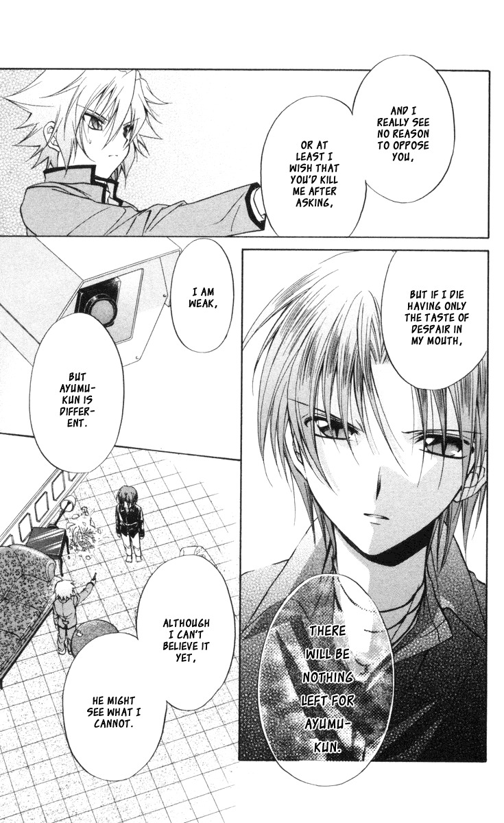 Spiral: Suiri no Kizuna Chapter 65 page 27 - Chapter 65: Toward the Zeroth Hour
