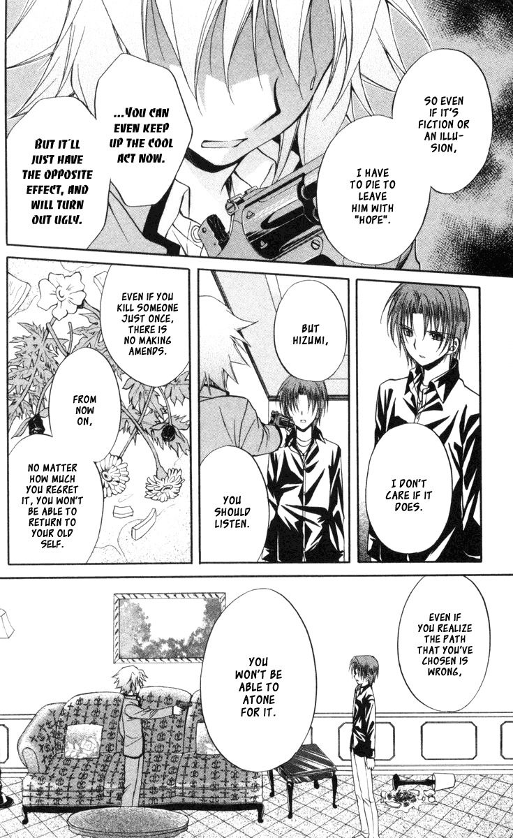 Spiral: Suiri no Kizuna Chapter 65 page 28 - Chapter 65: Toward the Zeroth Hour