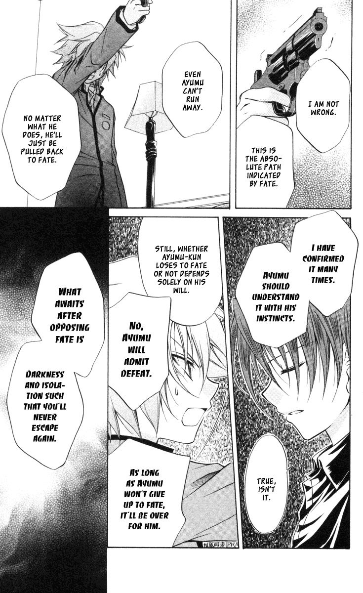 Spiral: Suiri no Kizuna Chapter 65 page 29 - Chapter 65: Toward the Zeroth Hour