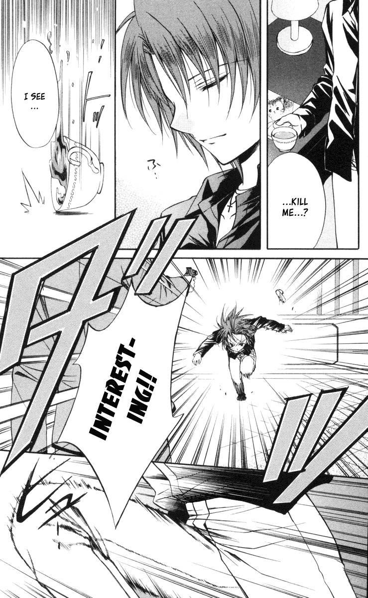 Spiral: Suiri no Kizuna Chapter 65 page 3 - Chapter 65: Toward the Zeroth Hour