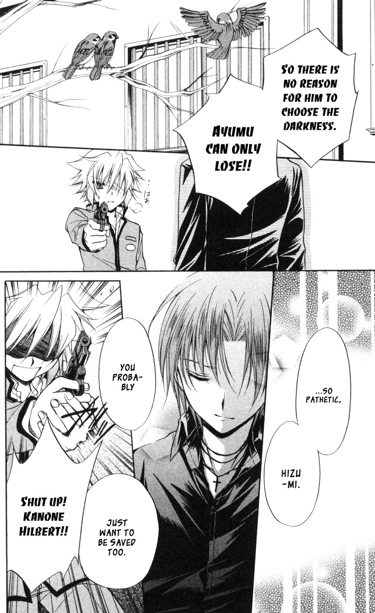 Spiral: Suiri no Kizuna Chapter 65 page 32 - Chapter 65: Toward the Zeroth Hour