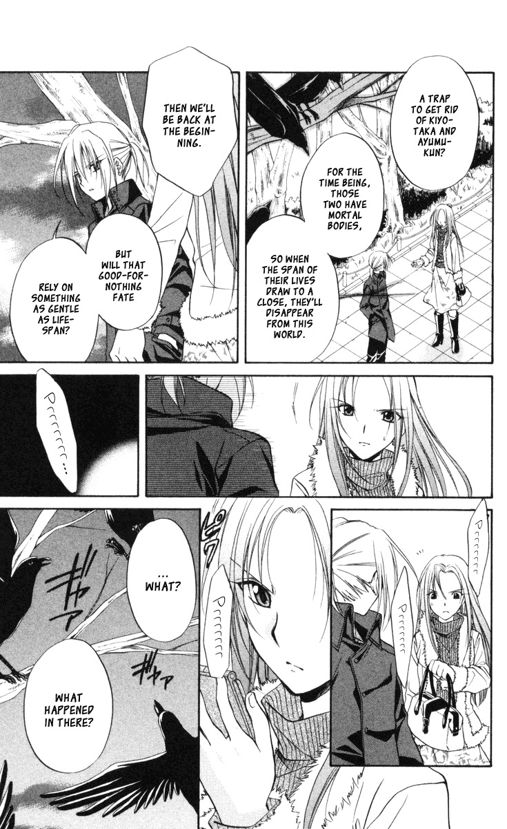 Spiral: Suiri no Kizuna Chapter 65 page 36 - Chapter 65: Toward the Zeroth Hour