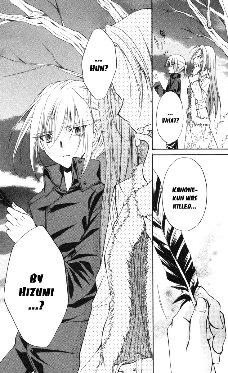 Spiral: Suiri no Kizuna Chapter 65 page 37 - Chapter 65: Toward the Zeroth Hour