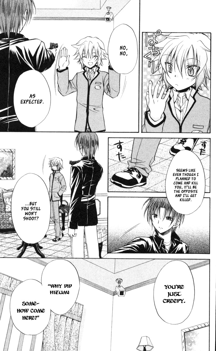 Spiral: Suiri no Kizuna Chapter 65 page 5 - Chapter 65: Toward the Zeroth Hour