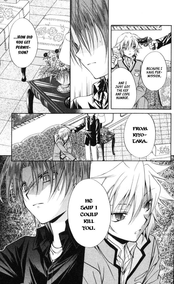Spiral: Suiri no Kizuna Chapter 65 page 9 - Chapter 65: Toward the Zeroth Hour