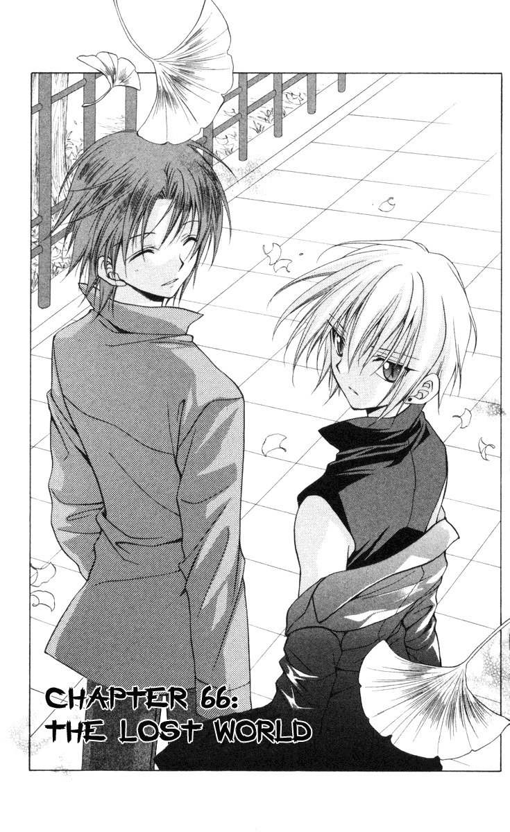 Spiral: Suiri no Kizuna Chapter 66 page 1 - Chapter 66: The Lost World