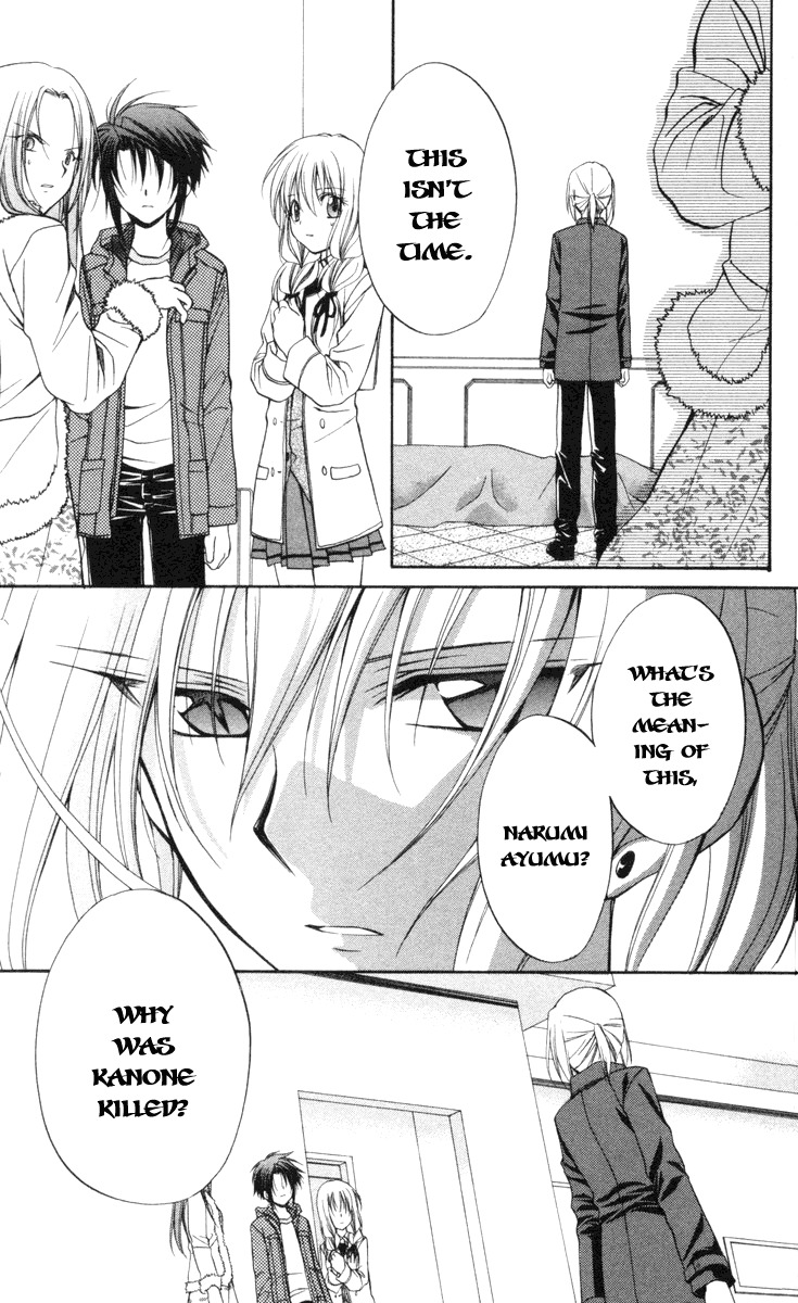 Spiral: Suiri no Kizuna Chapter 66 page 11 - Chapter 66: The Lost World