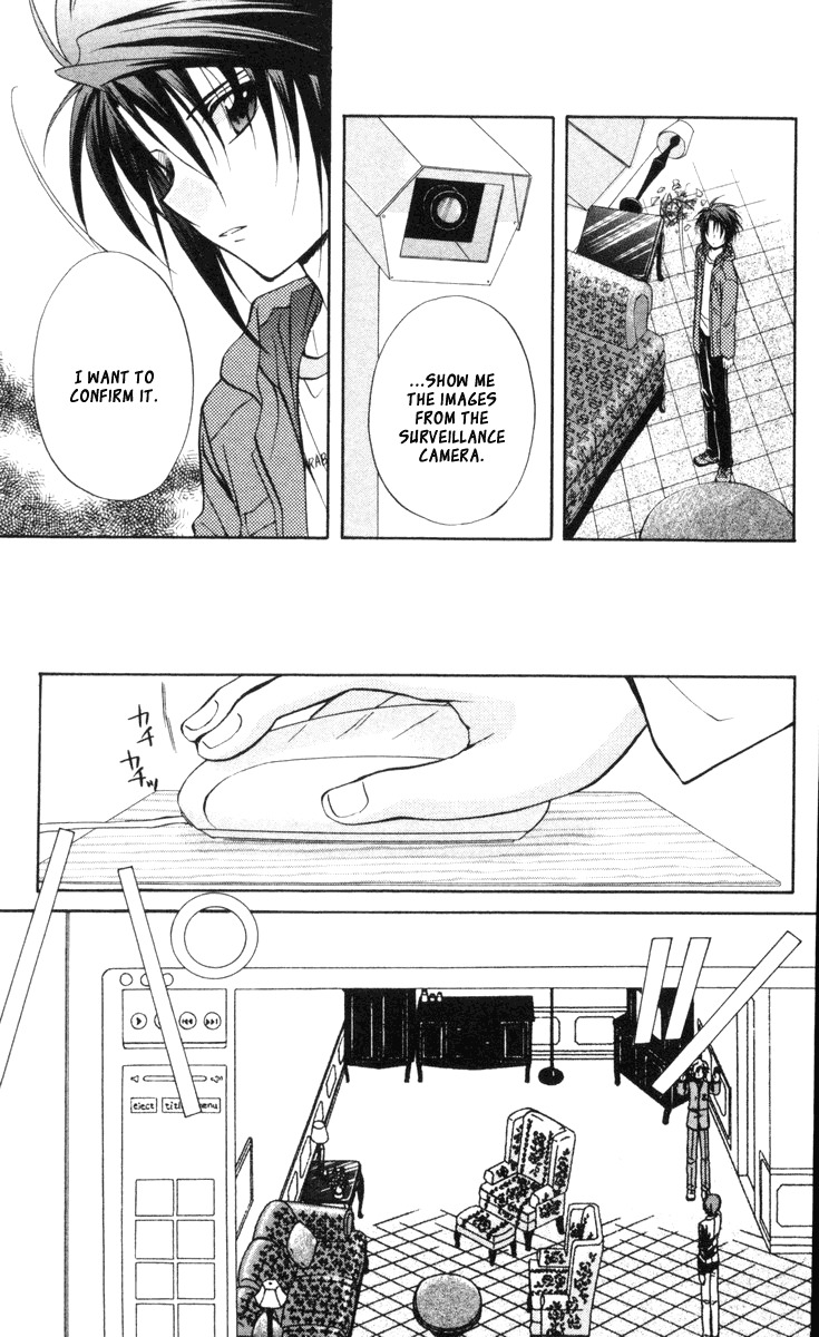 Spiral: Suiri no Kizuna Chapter 66 page 13 - Chapter 66: The Lost World