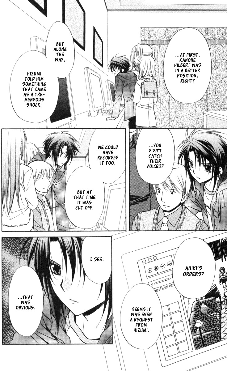 Spiral: Suiri no Kizuna Chapter 66 page 14 - Chapter 66: The Lost World