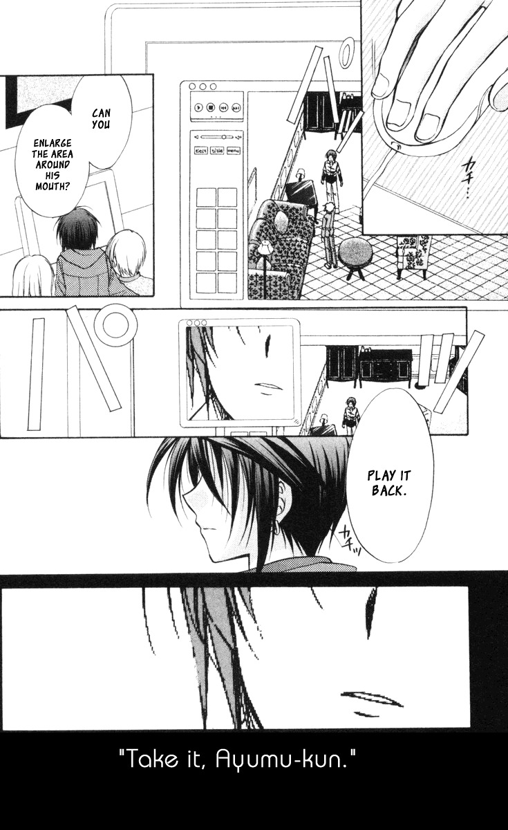Spiral: Suiri no Kizuna Chapter 66 page 16 - Chapter 66: The Lost World