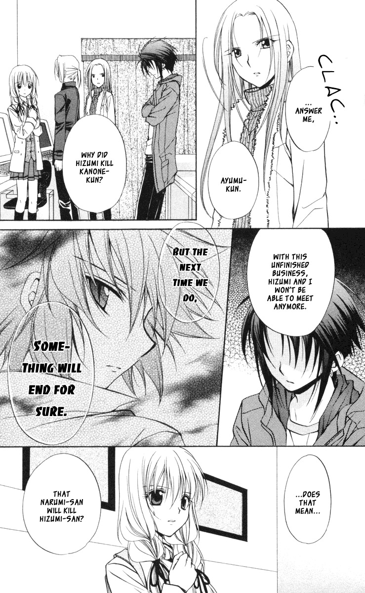 Spiral: Suiri no Kizuna Chapter 66 page 18 - Chapter 66: The Lost World