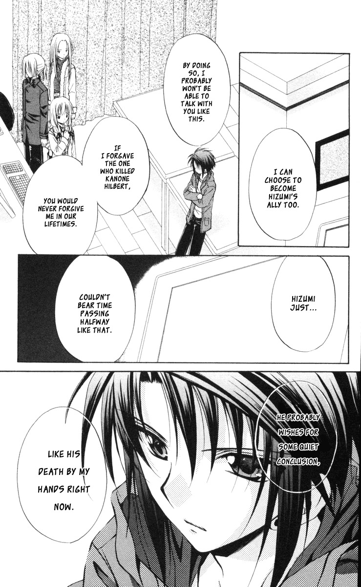 Spiral: Suiri no Kizuna Chapter 66 page 19 - Chapter 66: The Lost World