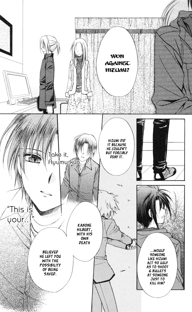 Spiral: Suiri no Kizuna Chapter 66 page 21 - Chapter 66: The Lost World