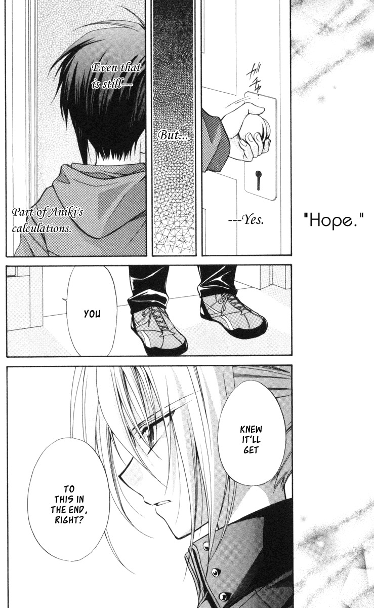 Spiral: Suiri no Kizuna Chapter 66 page 22 - Chapter 66: The Lost World