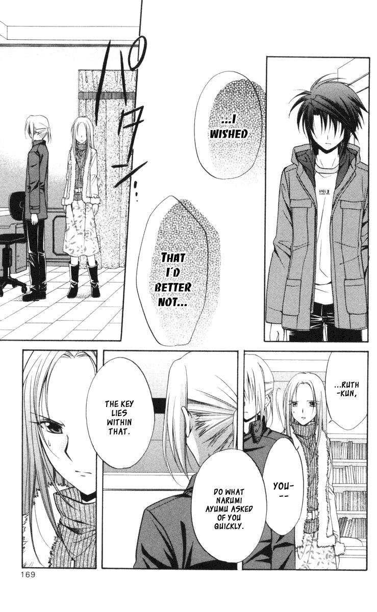 Spiral: Suiri no Kizuna Chapter 66 page 23 - Chapter 66: The Lost World