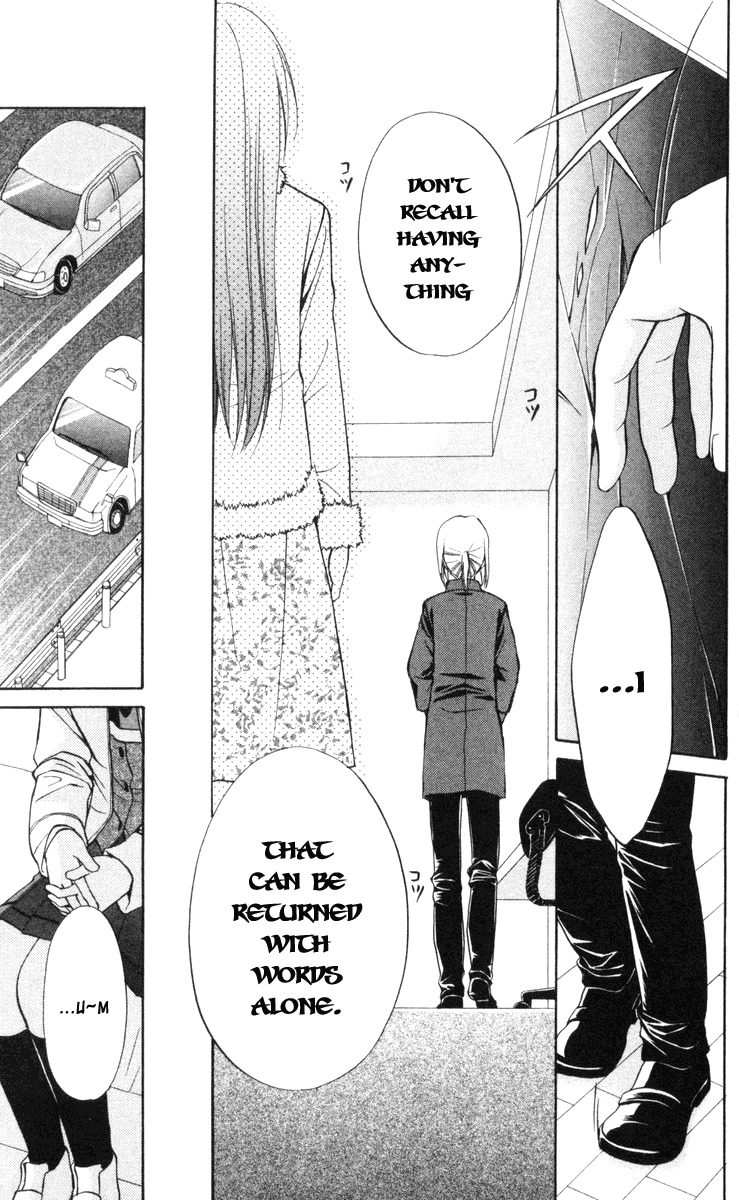 Spiral: Suiri no Kizuna Chapter 66 page 25 - Chapter 66: The Lost World