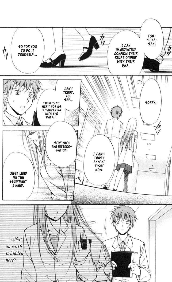Spiral: Suiri no Kizuna Chapter 66 page 29 - Chapter 66: The Lost World
