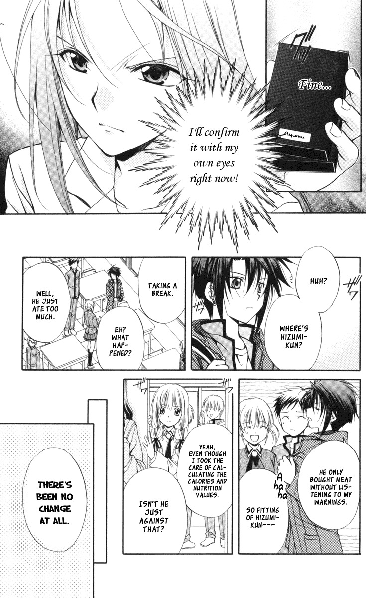 Spiral: Suiri no Kizuna Chapter 66 page 30 - Chapter 66: The Lost World