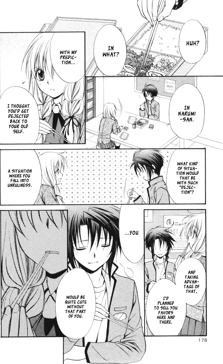 Spiral: Suiri no Kizuna Chapter 66 page 31 - Chapter 66: The Lost World