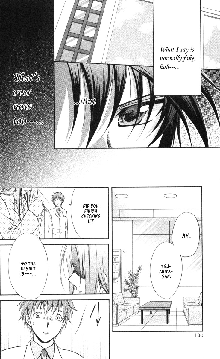 Spiral: Suiri no Kizuna Chapter 66 page 33 - Chapter 66: The Lost World