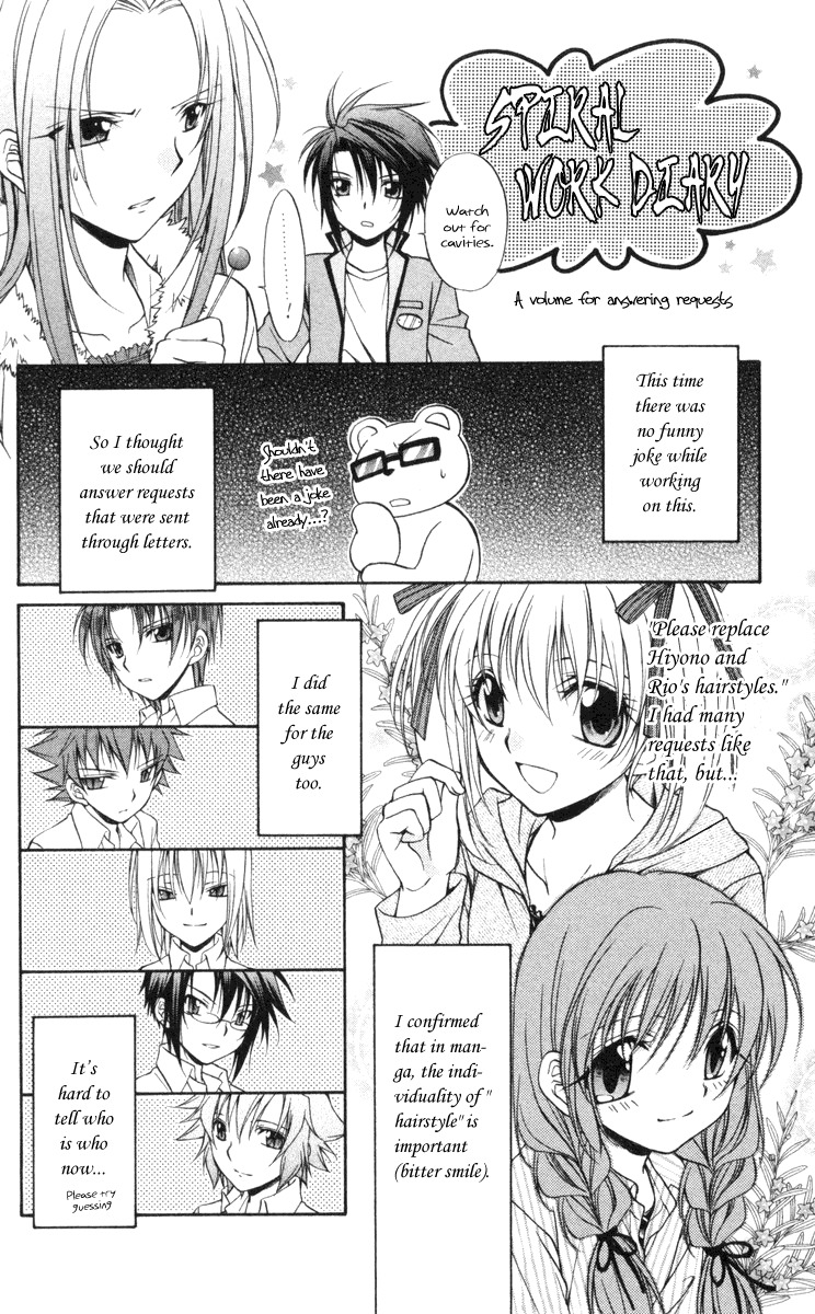 Spiral: Suiri no Kizuna Chapter 66 page 39 - Chapter 66: The Lost World