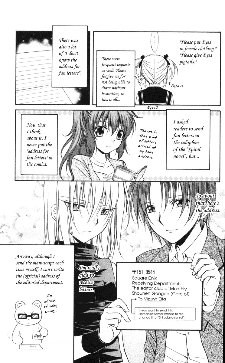 Spiral: Suiri no Kizuna Chapter 66 page 40 - Chapter 66: The Lost World