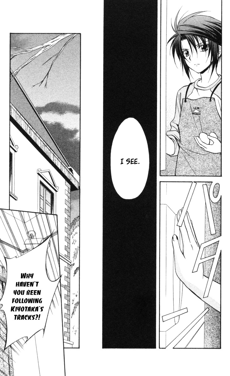 Spiral: Suiri no Kizuna Chapter 66 page 5 - Chapter 66: The Lost World