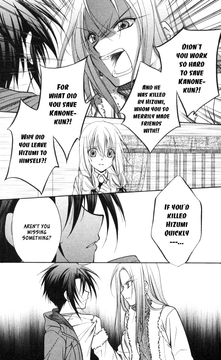 Spiral: Suiri no Kizuna Chapter 66 page 9 - Chapter 66: The Lost World