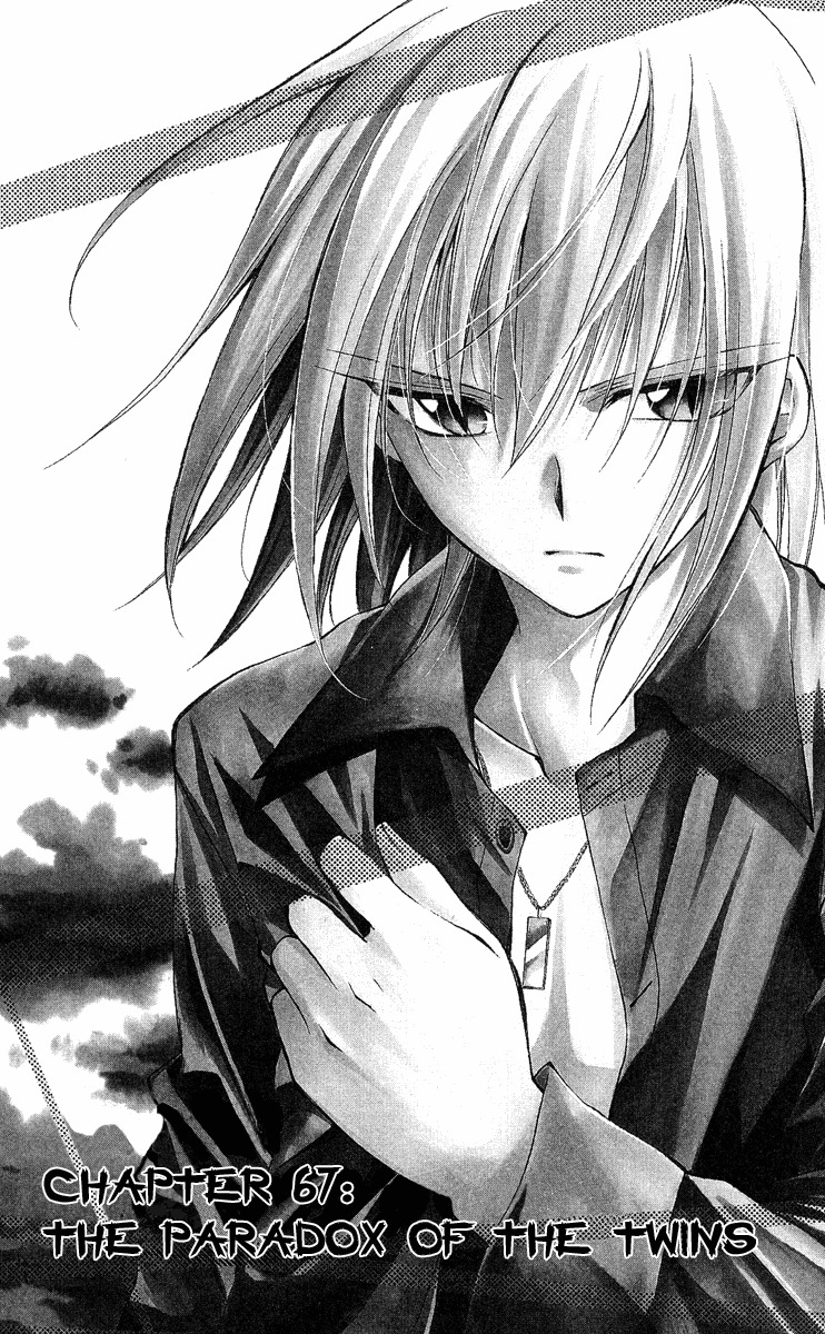 Spiral: Suiri no Kizuna Chapter 67 page 10 - Chapter 67: The Paradox of the Twins