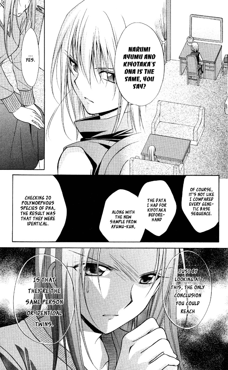 Spiral: Suiri no Kizuna Chapter 67 page 12 - Chapter 67: The Paradox of the Twins