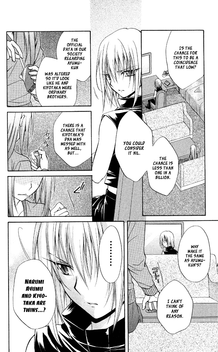 Spiral: Suiri no Kizuna Chapter 67 page 13 - Chapter 67: The Paradox of the Twins
